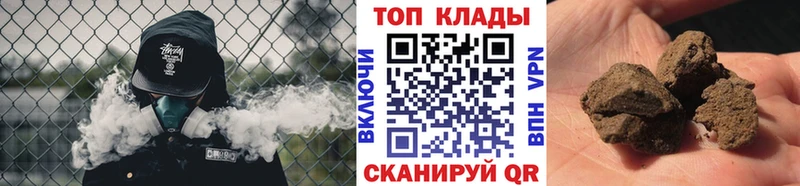 Магазин наркотиков Усть-Кут МАРИХУАНА  Alpha-PVP  ГАШ 