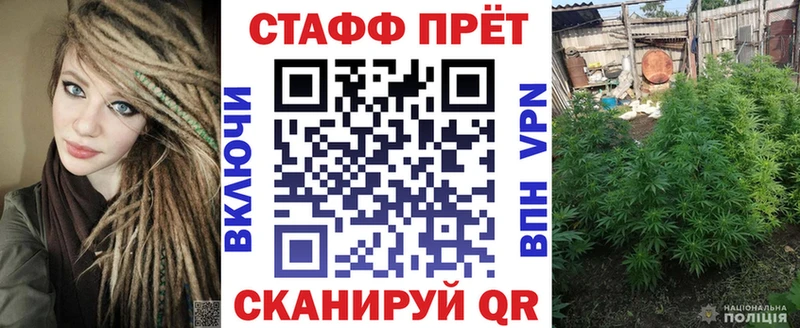 Меф мяу мяу Усть-Кут