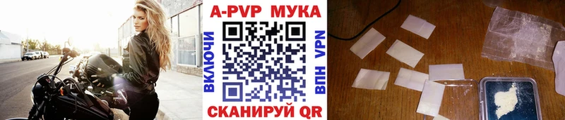 APVP СК  Усть-Кут 