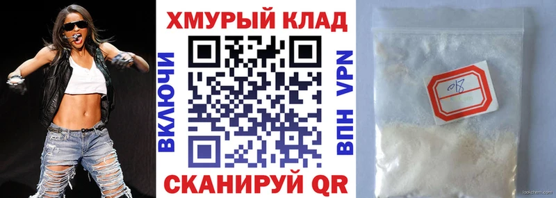 ГЕРОИН хмурый  Усть-Кут 