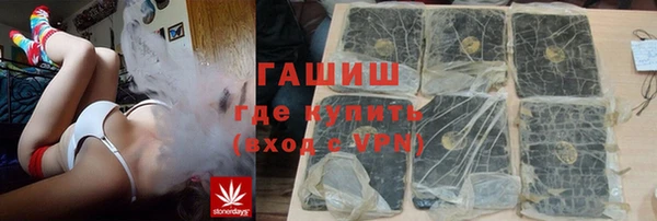 кокаин VHQ Осташков