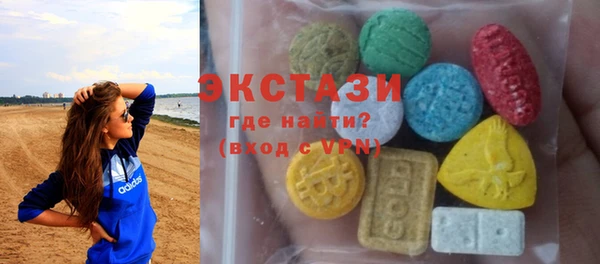 гашиш Осинники