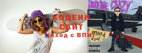 кокаин VHQ Осташков