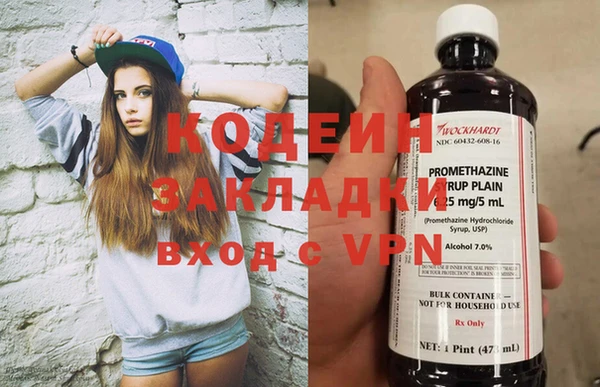 гашиш Осинники