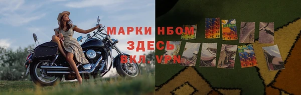гашиш Осинники
