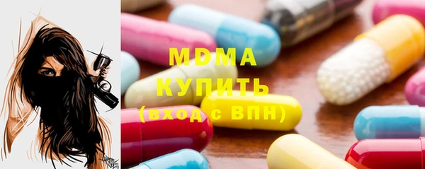 гашиш Осинники