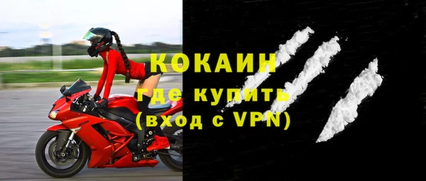 гашиш Осинники