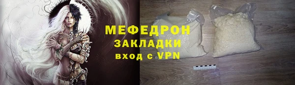 кокаин VHQ Осташков