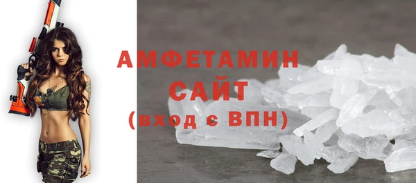 кокаин VHQ Осташков