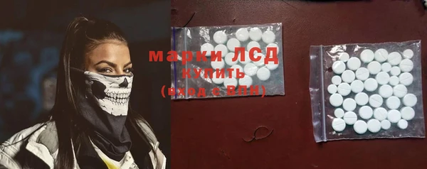 гашиш Осинники