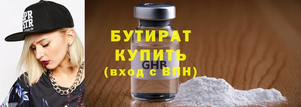 гашиш Осинники