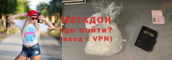 гашиш Осинники