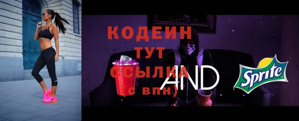кокаин VHQ Осташков