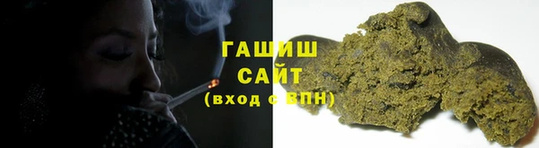 кокаин VHQ Осташков
