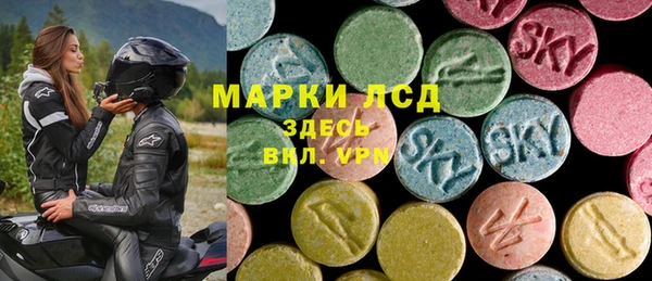 кокаин VHQ Осташков