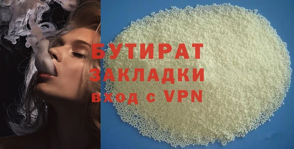 кокаин VHQ Осташков
