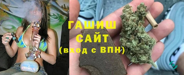 гашиш Осинники
