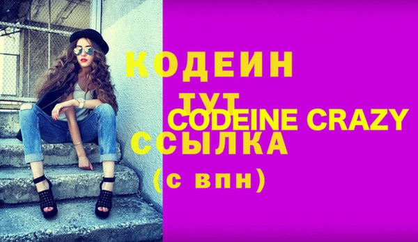 кокаин VHQ Осташков