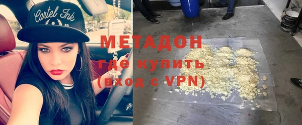 кокаин VHQ Осташков