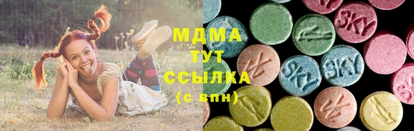 кокаин VHQ Осташков