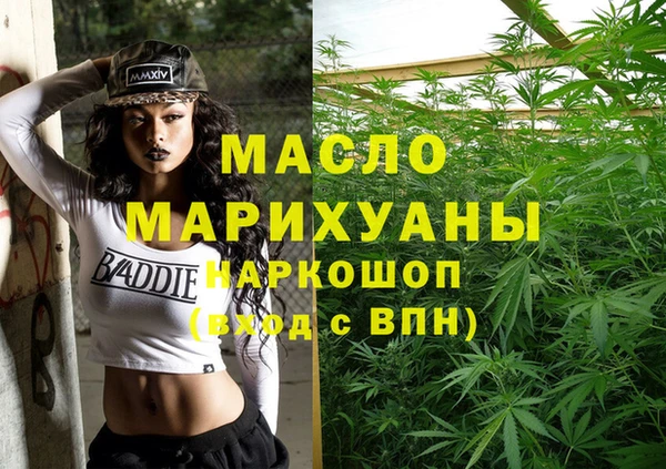 кокаин VHQ Осташков
