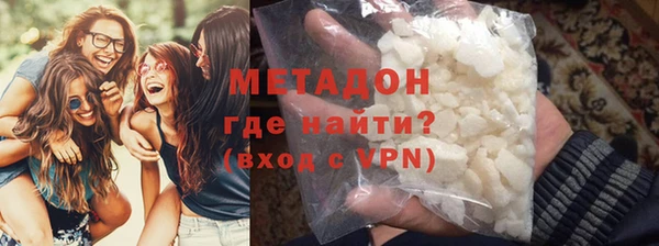 кокаин VHQ Осташков