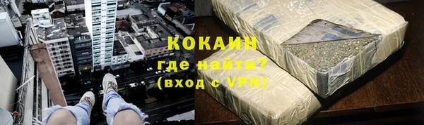 кокаин VHQ Осташков