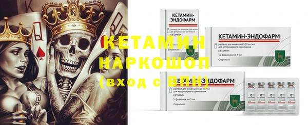 гашиш Осинники