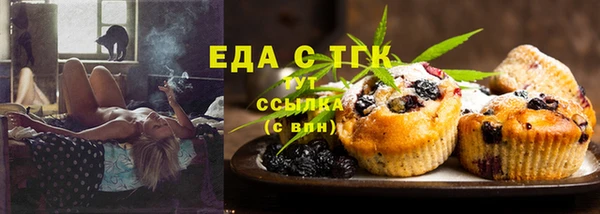 гашиш Осинники