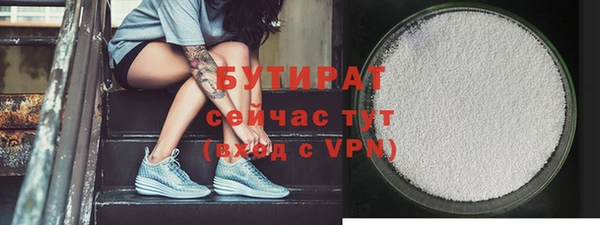 герыч Нягань