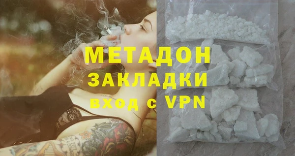 кокаин VHQ Осташков