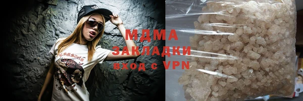 молекула духа Всеволожск