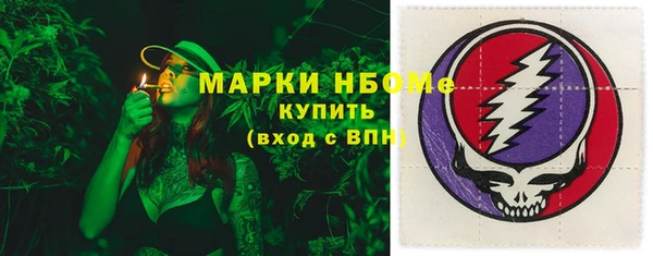 гашиш Осинники