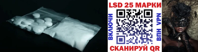 LSD-25 экстази кислота  Усть-Кут 