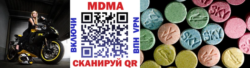МДМА Molly  Усть-Кут 