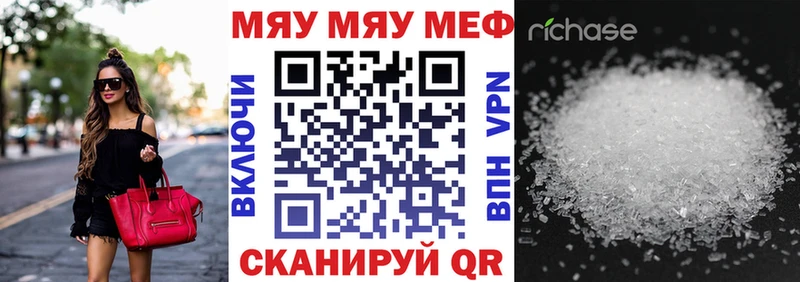 darknet состав  KRAKEN как войти  Усть-Кут  Мефедрон мука 