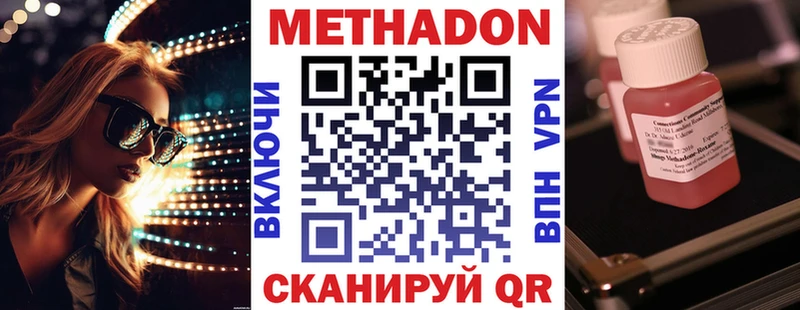 как найти закладки  Усть-Кут  Метадон белоснежный 