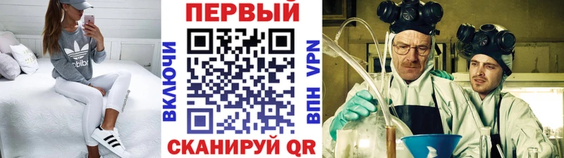 хочу   Усть-Кут  Первитин пудра 