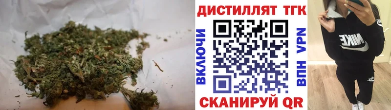 ТГК вейп наркотики Усть-Кут