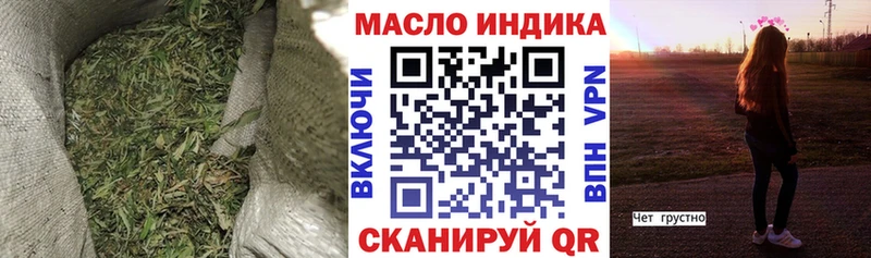 Дистиллят ТГК жижа Усть-Кут