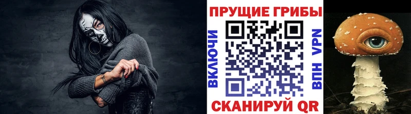 Псилоцибиновые грибы ЛСД  mega   Усть-Кут 